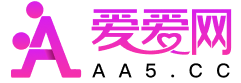 爱爱网 - 高清成人视频与文章平台